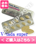 Vtada super